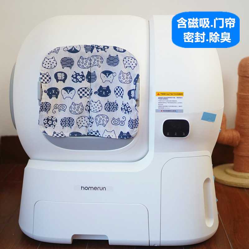 新款直销霍曼homerun猫砂盆垃圾袋自动收口抽绳猫砂袋防尘臭遮挡