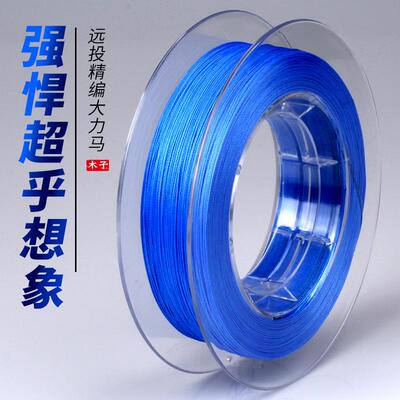 新款直销木子出战150米8编大力马钓鱼线X8精编海钓路亚pe鱼线主线