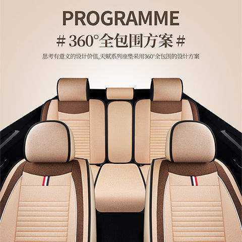 新款直销比亚迪老F3宋元思锐G6F6速锐专用汽车坐垫四季通用座套全