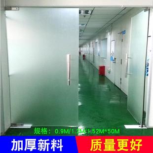 窗户玻璃贴纸透光不透明磨砂膜办公室浴室防偷窥磨砂玻璃 直销新款