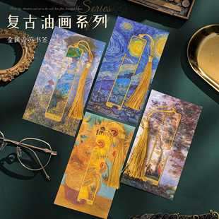 直销新款油画金属书签学生创意纪念礼盒文具文创套装定制金属书签