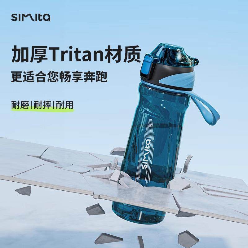 新款直销高颜值运动水杯儿童学生上学水壶男女生便携防摔随手塑料,户外/登山/野营/旅行用品,水杯,淘宝优惠券,粉丝福利购,淘宝优惠卷