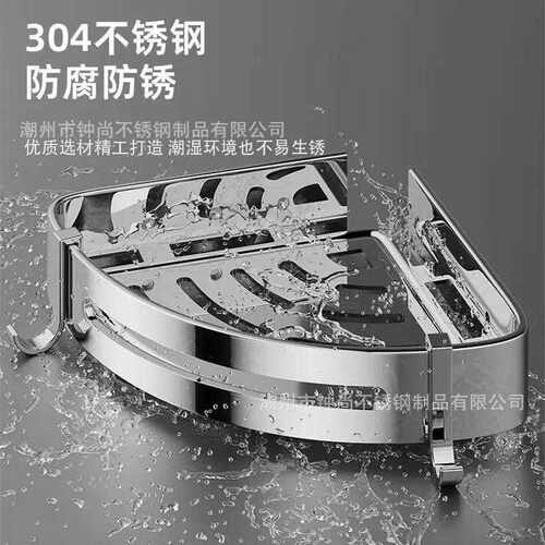 直销新款酒店不锈钢三角架卫生间免打孔置物架浴室角架厨房收纳架