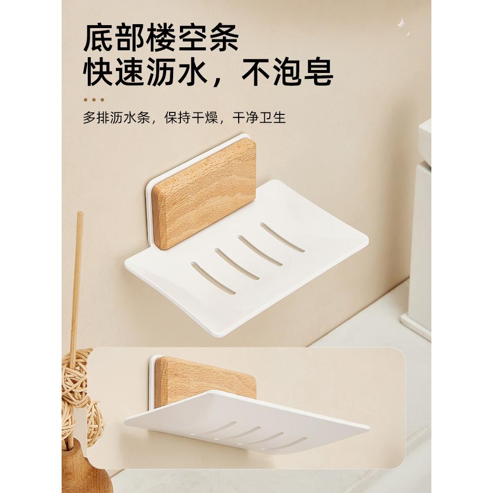 新款直销实木肥皂架免打孔壁挂式沥水洗手皂架子原木风榉木皂碟不
