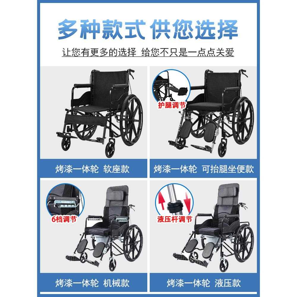 直销新款轮椅车折叠轻便老人专用带坐便器多功能残疾人老年小型手