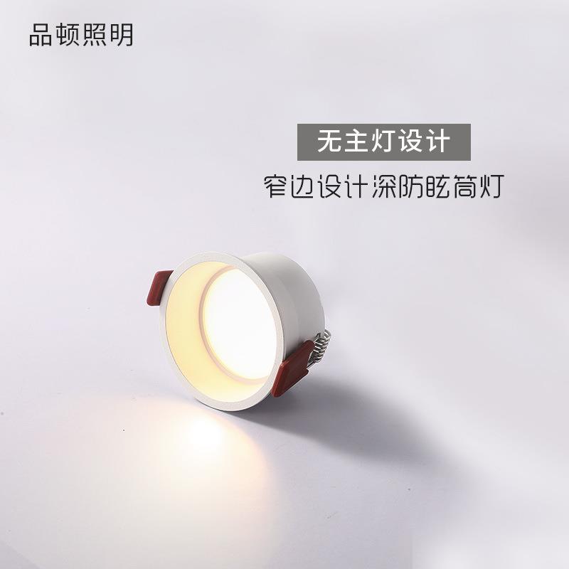 直销新款筒灯嵌入式家用7.5开孔LED天花灯客厅过道无主灯窄边防眩