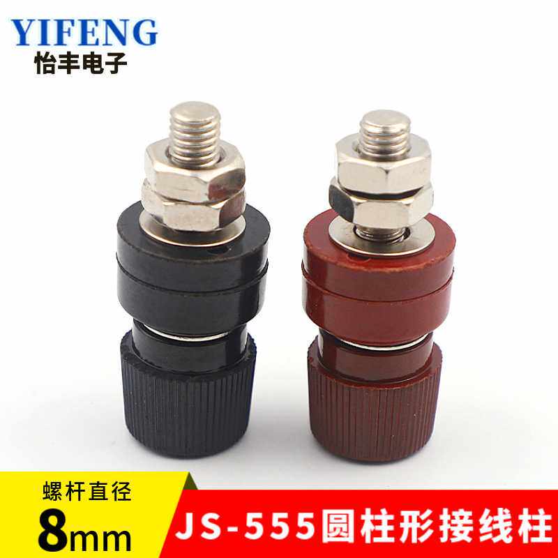 新款直销【直销】M8接线柱JS-555纯铜半铜音响喇叭连接器接线端子