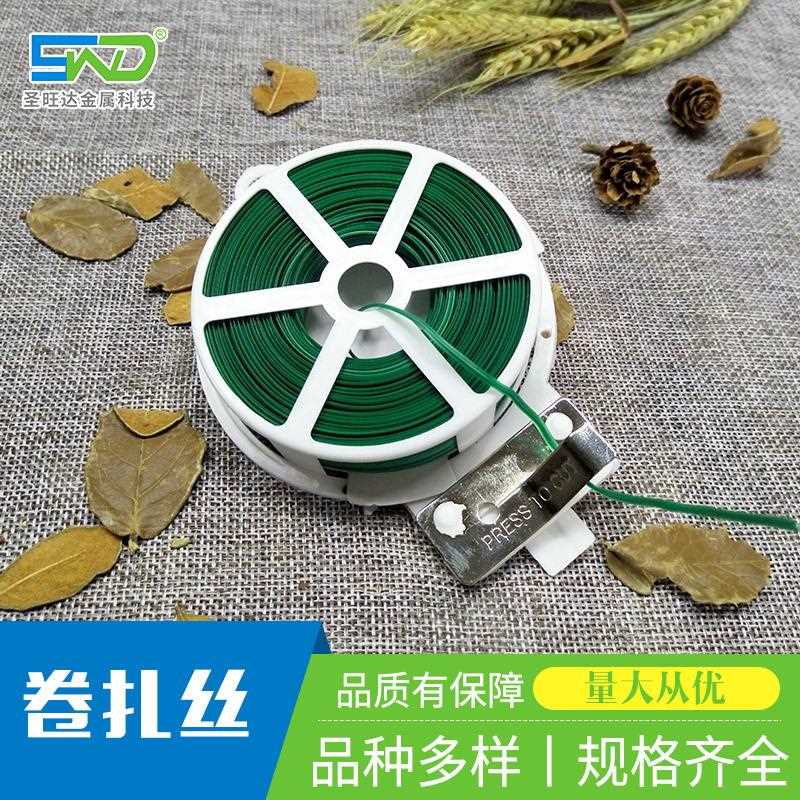 直销新款园艺自剪器扎带园林固定扎丝造型捆绑扎线爬藤架支柱绑扎
