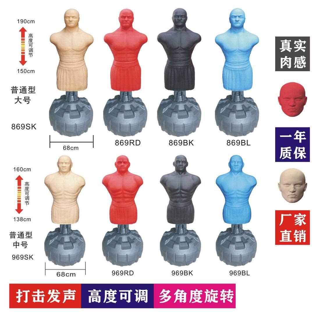 新款直销硅胶人形拳击沙袋不倒翁散打跆拳道立式沙包家用成人儿童