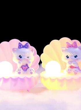 直销新款女生节日儿童房陪伴哄睡小夜灯摆件礼物梦幻米丽猫贝壳珍