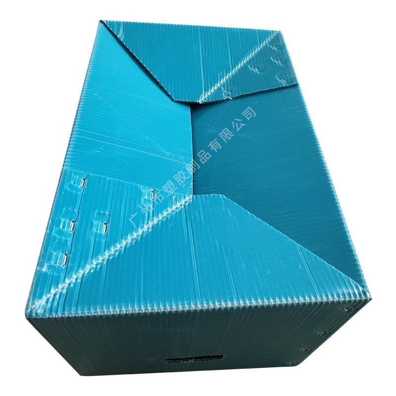 新款直销工业物流中转箱 化工五金磨具中转运输箱 家电周转PE防静