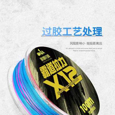 直销新款跨境8编12编PE线大力马鱼线YGK原丝海钓线路亚渔具钓线直