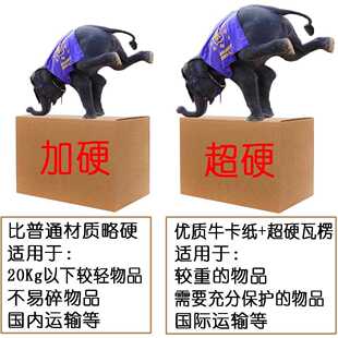 直销新款 长52宽 纸箱 五层特硬物流打包亚马逊外贸正方形空白箱子