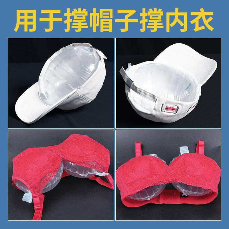 直销新款圆形箱包填充袋胸罩抗压防变形充气袋撑包帽子内衣支撑包,包装,气柱袋,淘宝优惠券,粉丝福利购,淘宝优惠卷