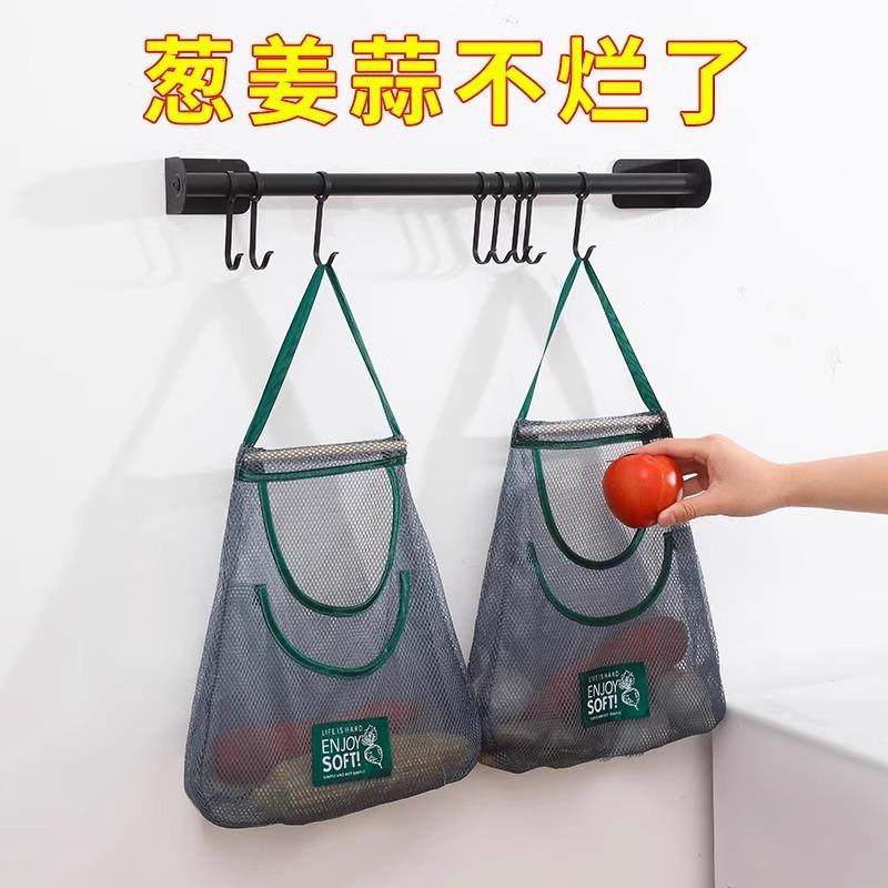 新款直销厨房储物袋葱姜蒜收纳筐壁挂蔬菜篮子置物架用品大蒜收纳,厨房/烹饪用具,抹布架/厨房清洁收纳架,淘宝优惠券,粉丝福利购,淘宝优惠卷
