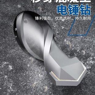 加长冲击钻电锤钻头800 直销新款 1000方柄圆柄合计混泥土钻墙打孔