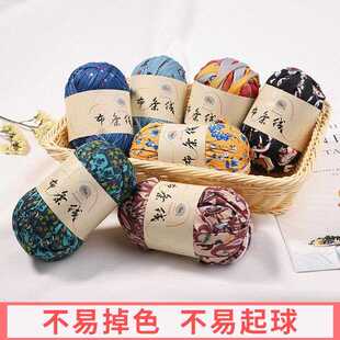 直销新款印花布条线手工编织钩针DIY背包手提包零钱包收纳坐垫材