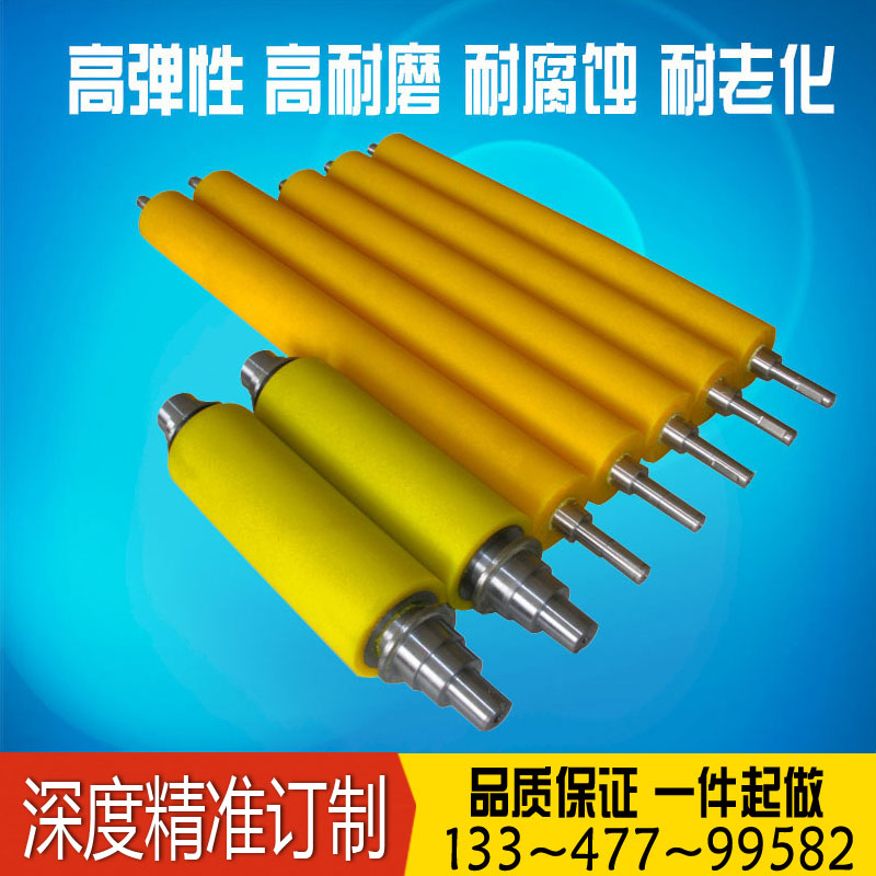 pu胶辊滚筒胶辊定工橡胶聚氨力辊包胶G耐磨橡胶辊加做旧包胶优酯