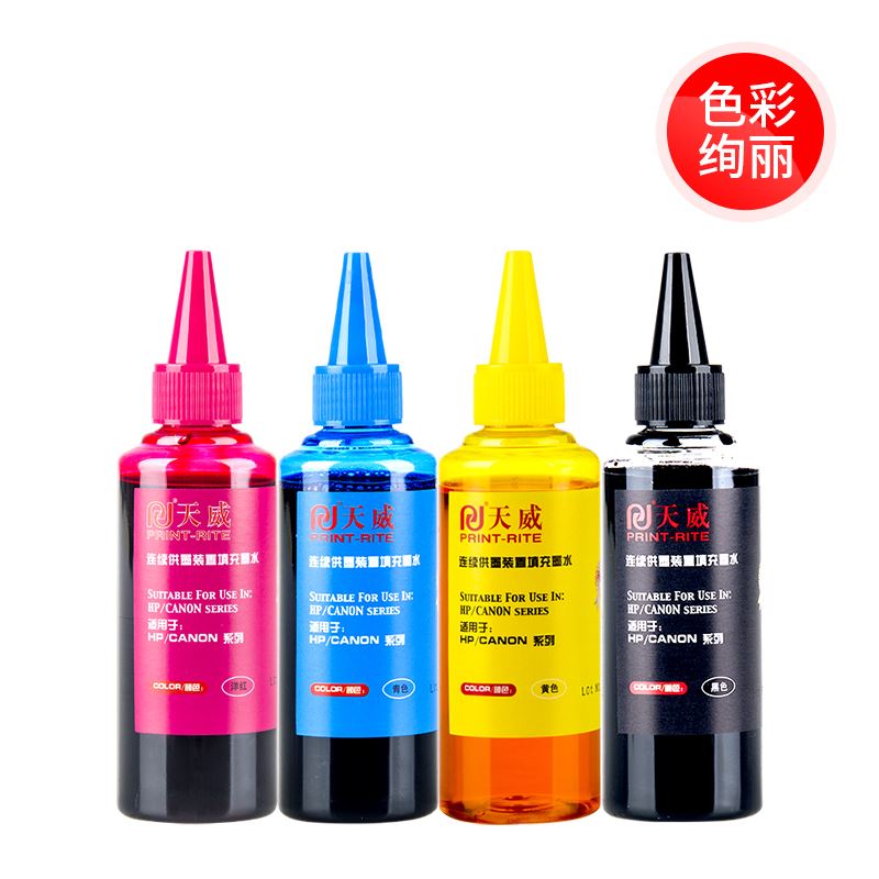 。天威适用惠普佳能通用PG845/846墨水MP288 IP02780 IP2880 ts8