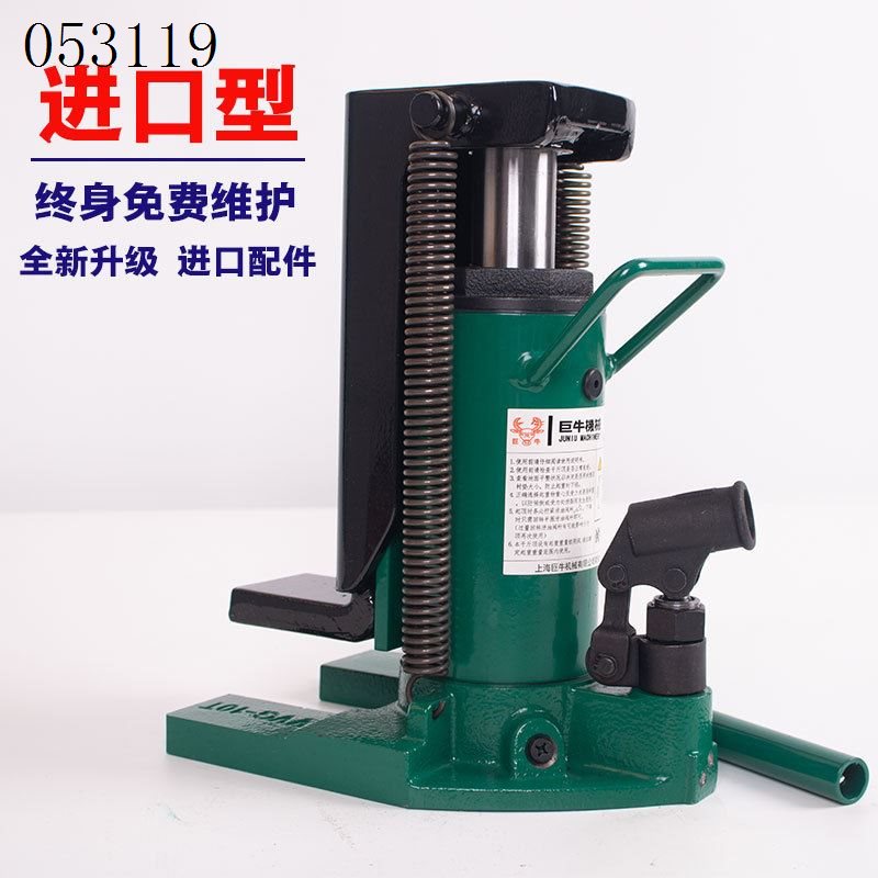 询价爪式千斤顶液压手摇立式跨顶油压低位重型起道机30t吨50T5T10