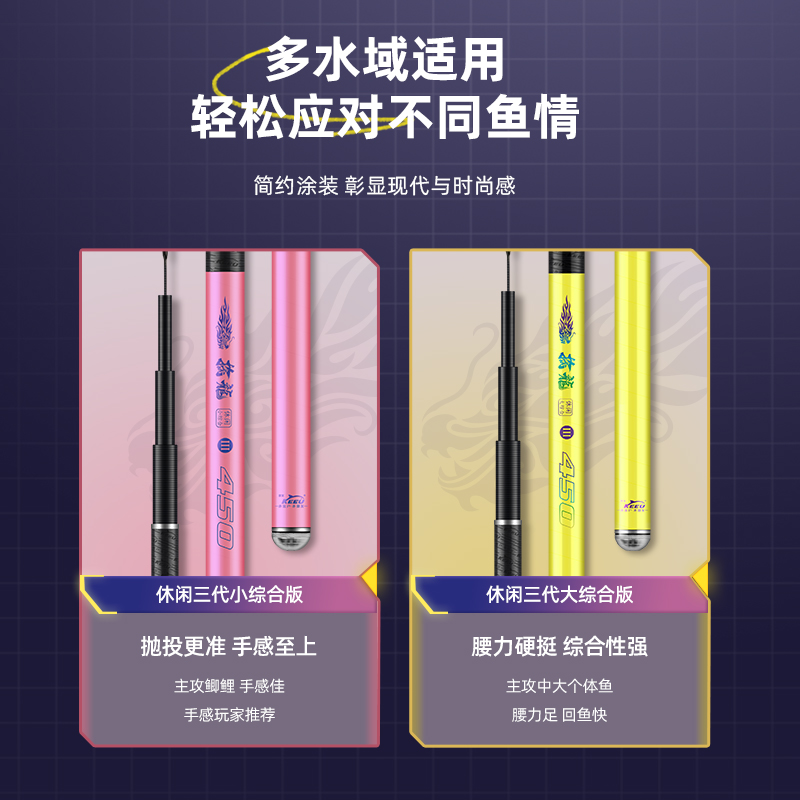 客友擒龙休闲三代鱼竿 台钓竿超轻超硬鲫鱼竿轻量大综合新品鱼竿