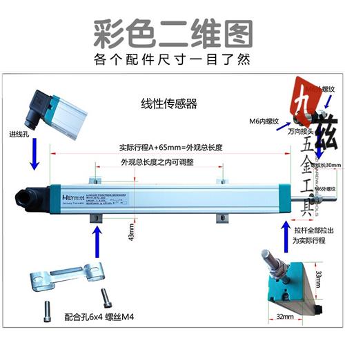 通用型注塑机电子尺拉杆式高精度直线位移感测器电阻尺测距仪 50m