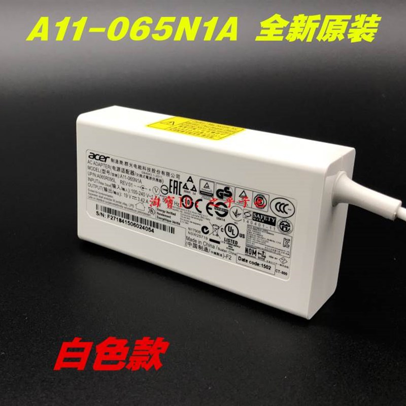 原装宏碁MS2360 N19C1 N17C4 N16P8 N16Q2 N16P7充电源配接器线