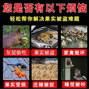 驱鸟剂驱鸟药原料包惊吓赶小鸟果园农田户外果树防鸟新型驱鸟神器