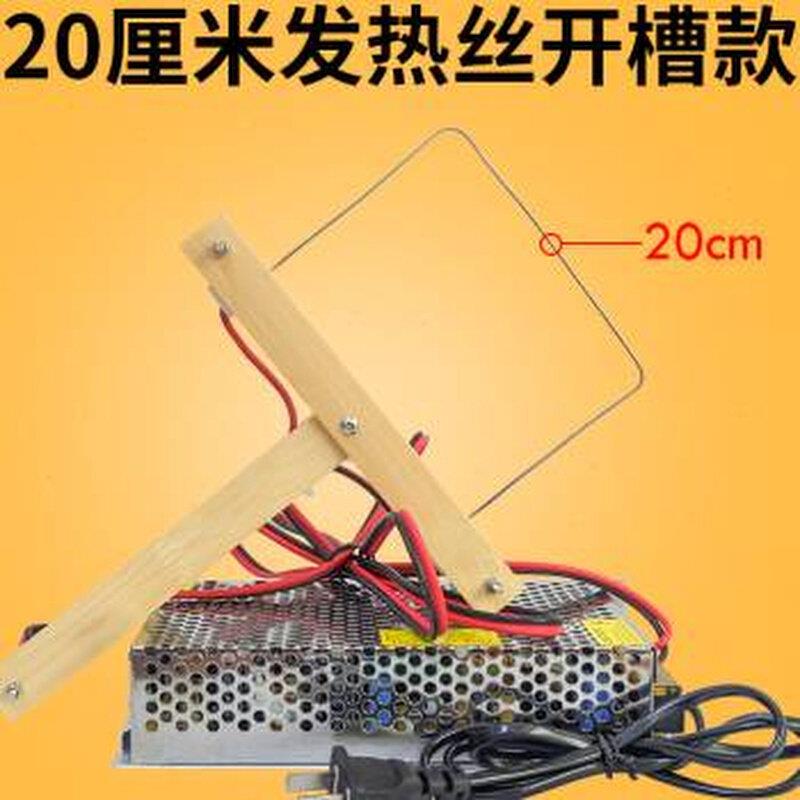 电热刀泡沫切割刀雕塑海绵珍珠棉切割机地暖开槽器挤塑板电热工具