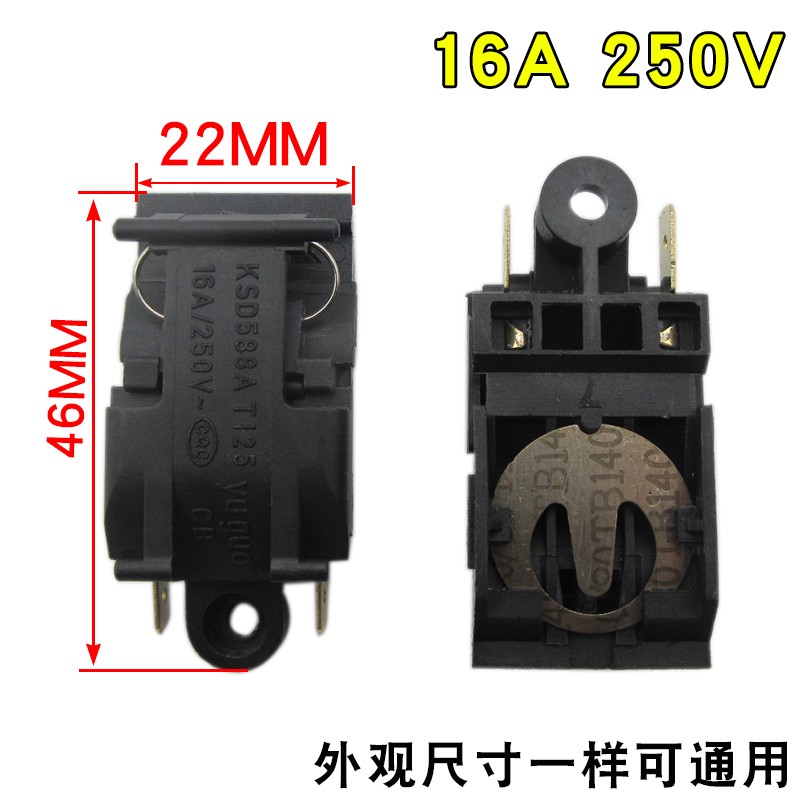 电热水壶蒸汽开关适用三角半球烧水壶温控铜插脚自动断电开关通用