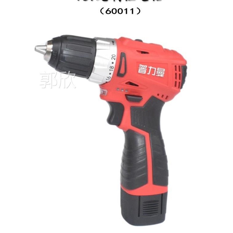 。公无6有充电手钻锂电钻冲击刷电动刀多功能家用电锤 LCD99-2S