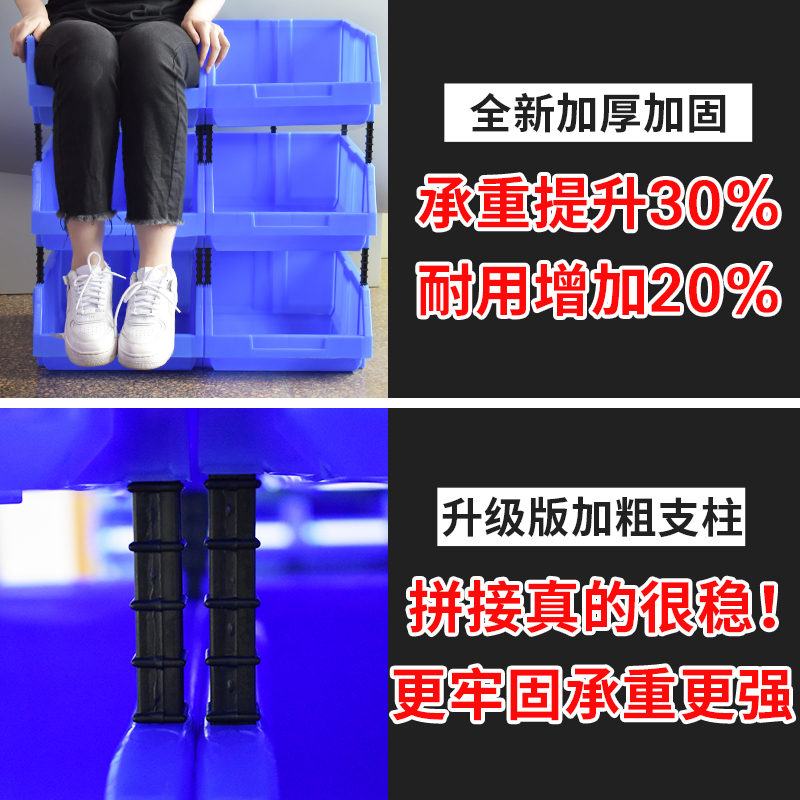 钻头多格塑料螺丝电子元件长方形工具分类物料收纳盒零件盒收纳架