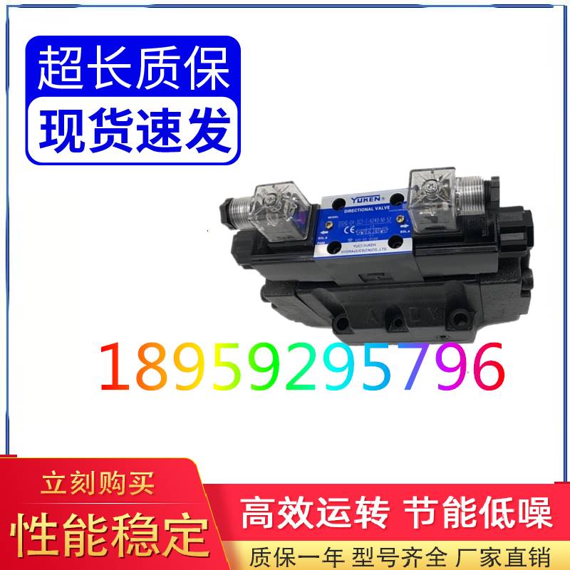 MPCV-02W叠加式SPV液控止逆阀DAY06 MPC-03W双向A液压02保压阀04B