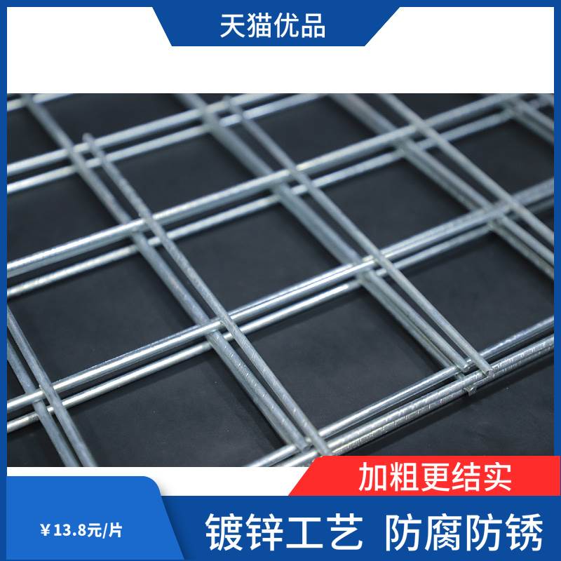 镀锌网片电焊网片镀锌铁丝网养殖铁网网格狗笼货架镀锌钢隔离防护