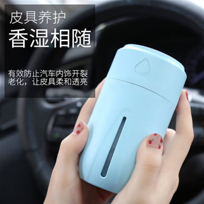 妙黛儿汽车usb迷你加湿器车载喷雾空气净化迷你氧吧USB车用香薰机