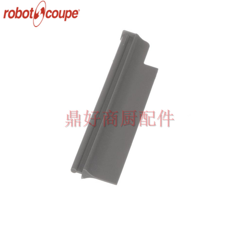 原厂法国Robot coupe Blixer 3/BLIXER 4 乳化搅拌机挂刀削刮器