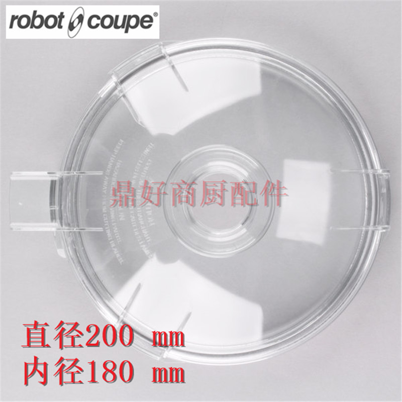 原厂法国Robot-coupe Blixer 3乳化搅拌机搅拌缸盖子含密封圈配件