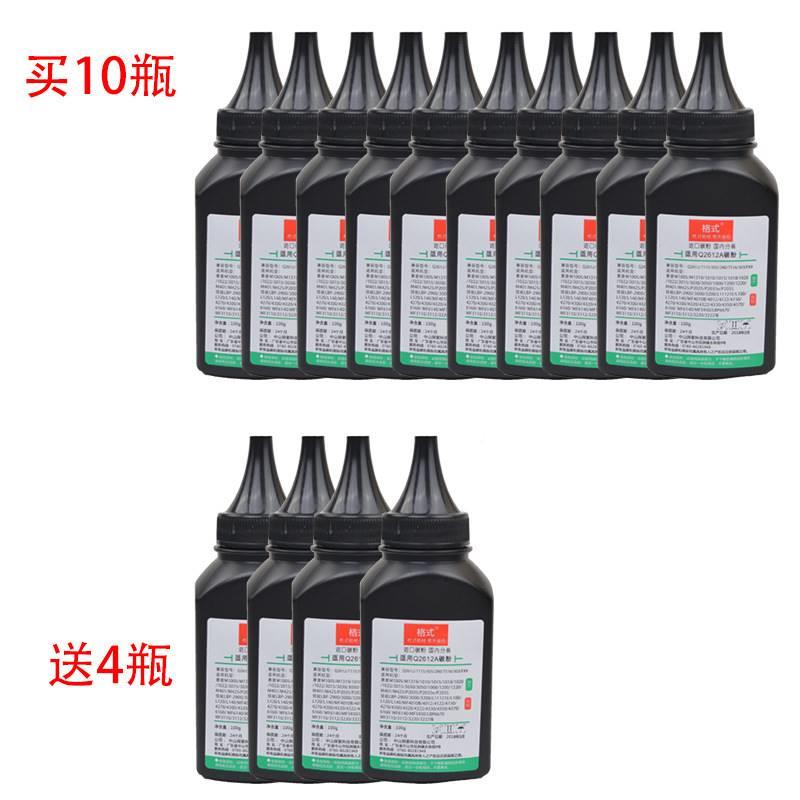 适M用赛杰碳4粉MF54M61加墨F NAD501C硒鼓F5431C墨粉加粉清零卡芯
