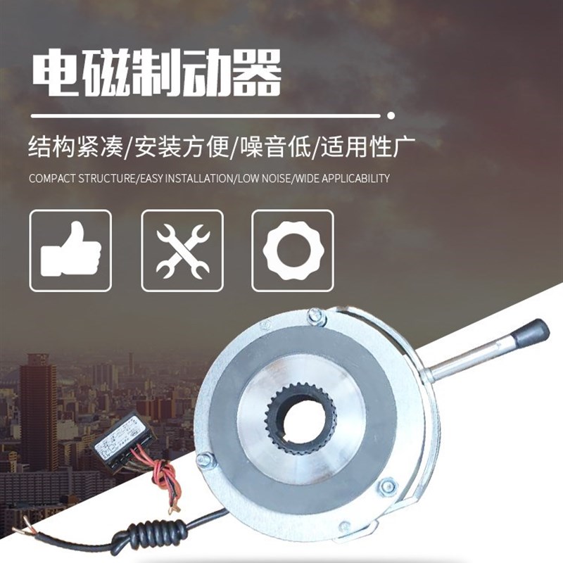 BLTZ1-15-30-40-80-150-200-300-450-600-850电磁失电制动器BLTZ1