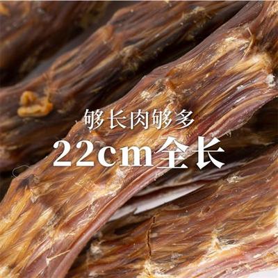 厂家秋田专用风干鸭脖狗狗零食洁牙骨头宠物小型幼犬磨牙棒奖励零