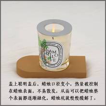 新品香薰蜡烛盖子灭烛盖聪明盖兼容diptyque祖马龙蜡烛防挂壁烧均