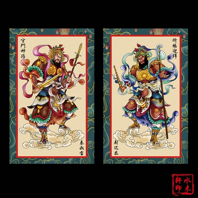 2023创意门神守门尉迟恭秦琼敬德钟馗画门贴新年对联门贴福
