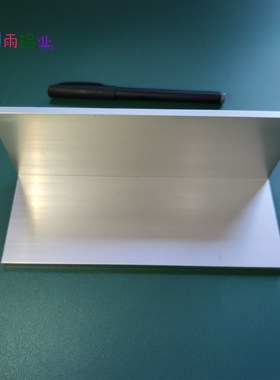 角铝70705mm等边L型铝合金型材直角90度角码三角包边铝条角条
