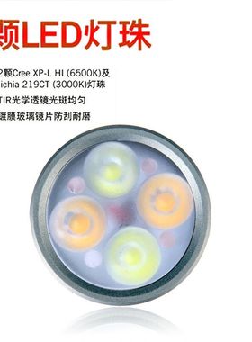 极速雷明兔 FW4X手电筒强光 3150流明 五档色温调节 防水户外可携
