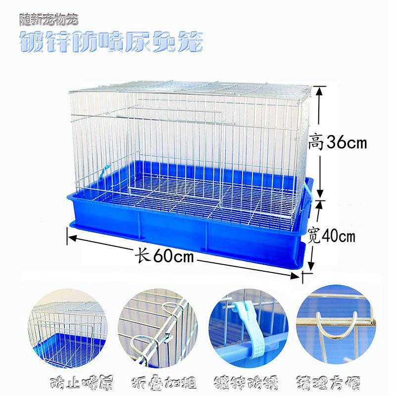 2023新款镀锌防锈兔笼防喷尿家用加粗荷兰猪豚鼠鸡笼方便打扫大