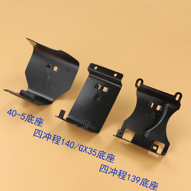 本田背负式割草机底座发动机底座GX35/139/140/40-5/打草机 配件