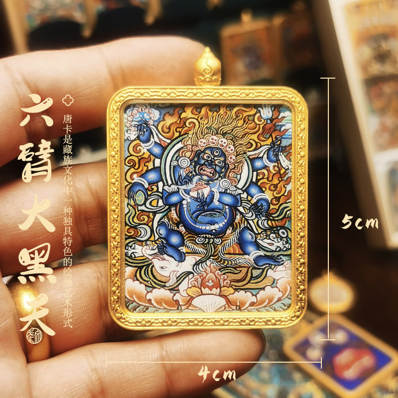 推荐唐卡吊坠热贡手绘唐卡扎基拉姆十G二生肖唐卡西藏手绘随身吊