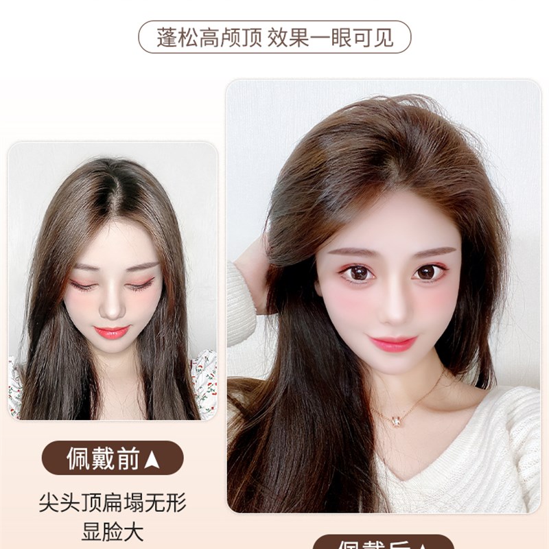 假发片真发一片式女头顶补发蓬松增发量垫发片垫发根高颅顶隐形无