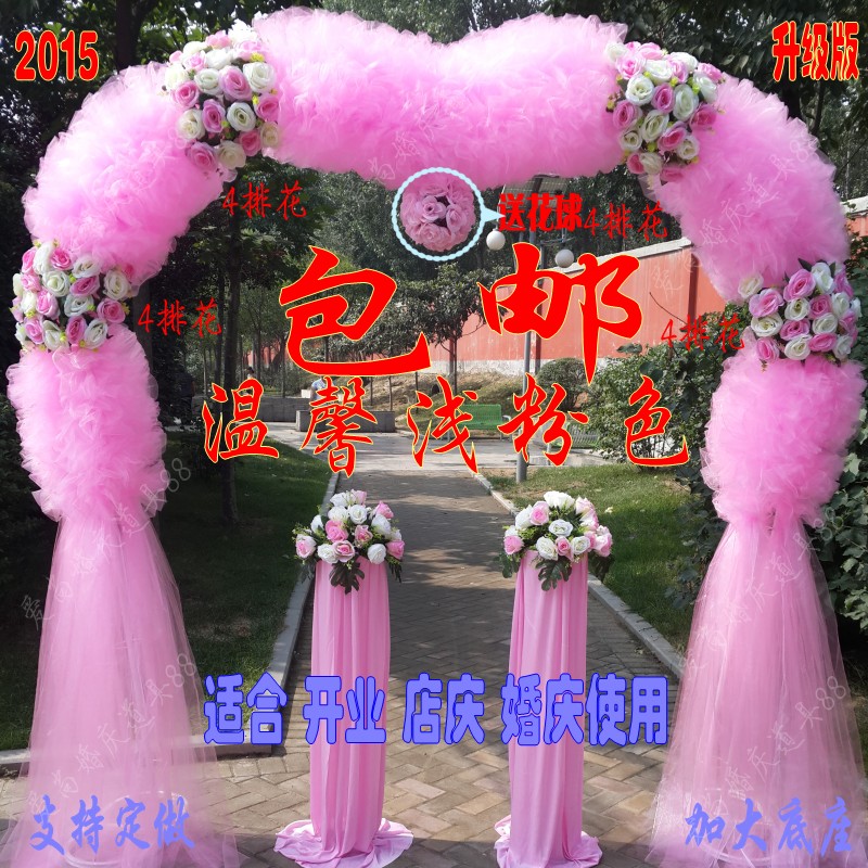 婚庆全花花门结婚花门绢花拱门婚庆拱门成品花门开业拱门