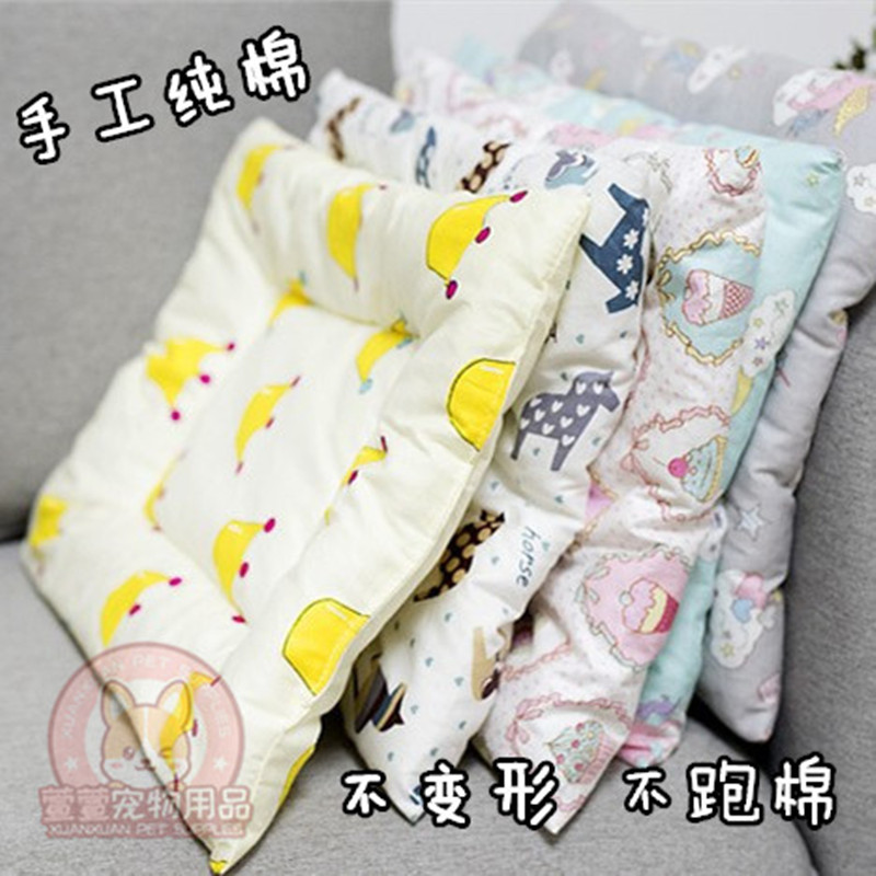 手工纯v棉狗狗垫子猫咪夏天耐咬耐脏窝垫小中型宠物四季通用车后